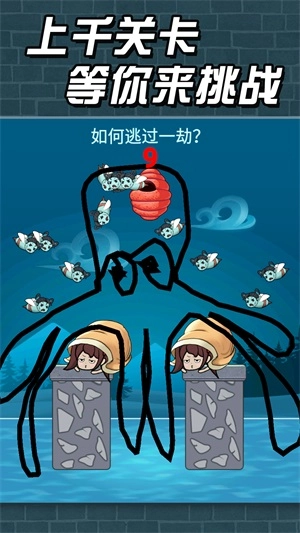 猛鬼派对手游版-图1