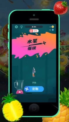 疯狂水果大师(2)