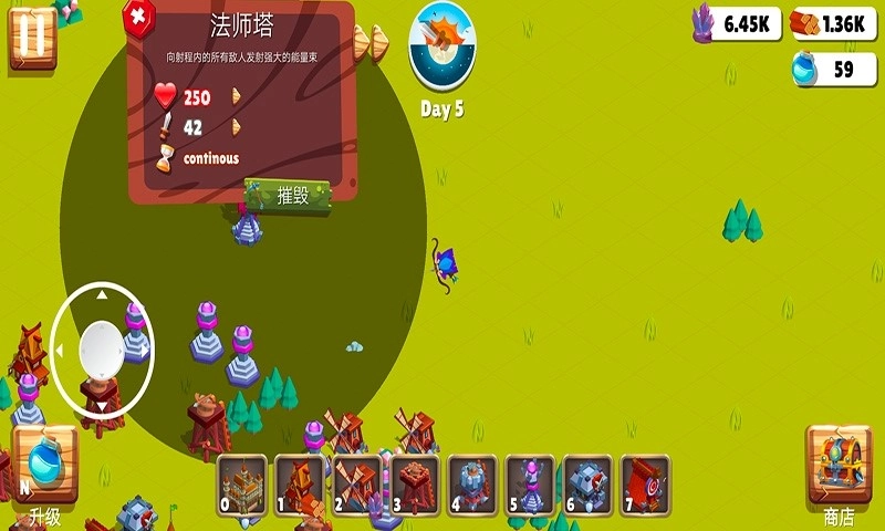 梦想建造王国截图1