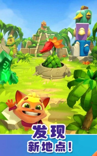 憨憨爱消除安卓免费版(1)