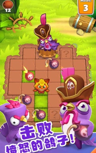 憨憨爱消除安卓免费版(3)