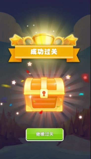 冲冲大猜图安卓版