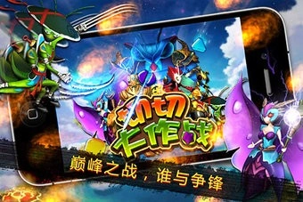 切切大作战最新版(3)