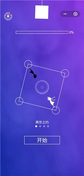 同一个世界直装版(3)