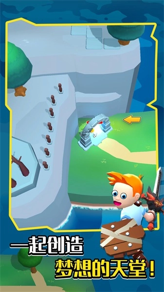 宇宙大冒险直装版图1