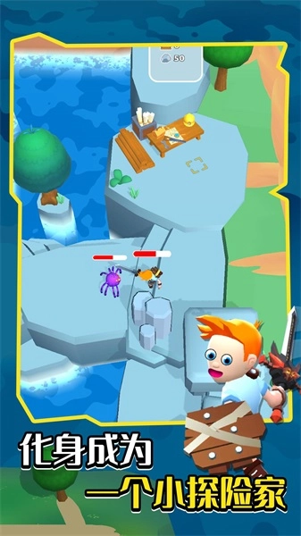 宇宙大冒险直装版图2