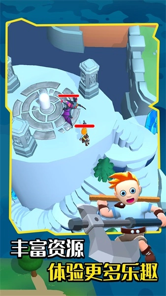 宇宙大冒险直装版图3