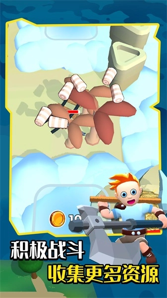 宇宙大冒险直装版图4