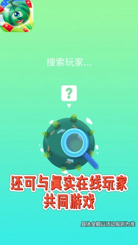 好运消消乐游戏正版(2)
