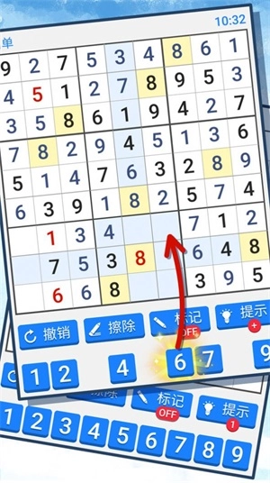 新数独免费原版(3)