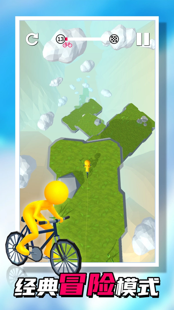 我不是车神安卓官方版