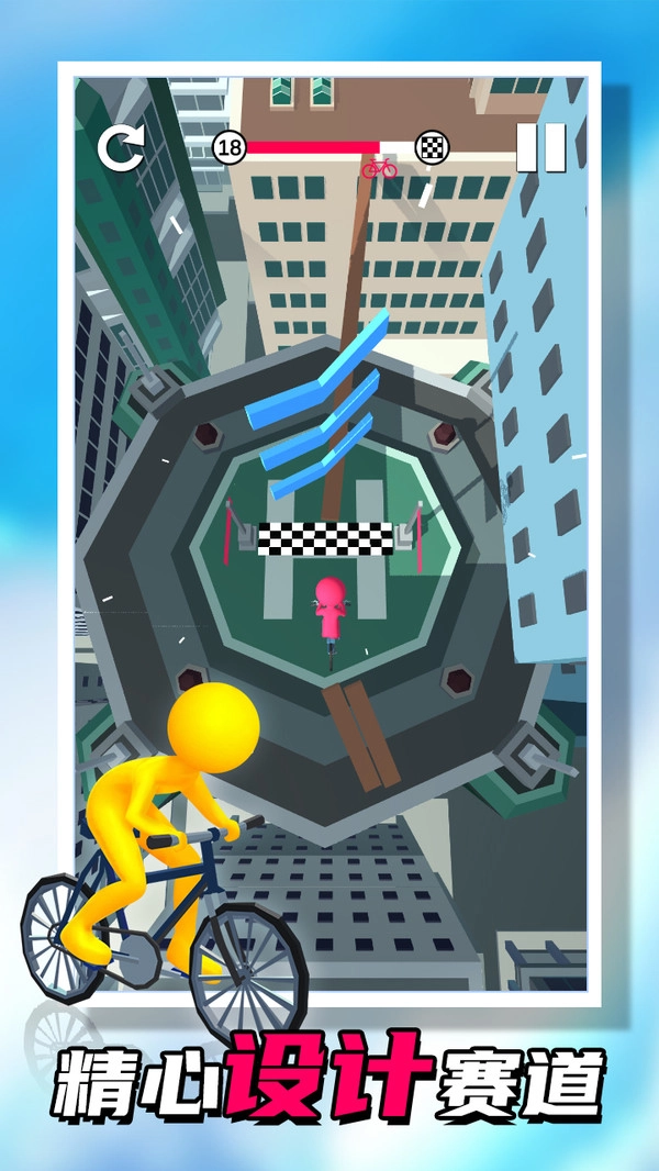 我不是车神安卓官方版