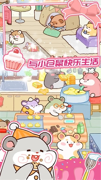 蛋糕梦工厂原版