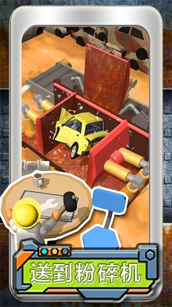 模拟汽车小镇创造(2)