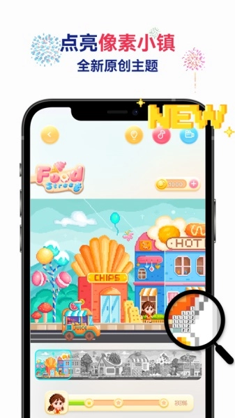 草莓涂涂直装版(4)