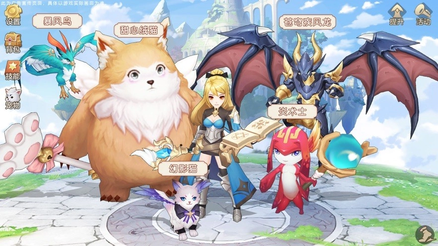 迷你奇幻王国游戏完整版