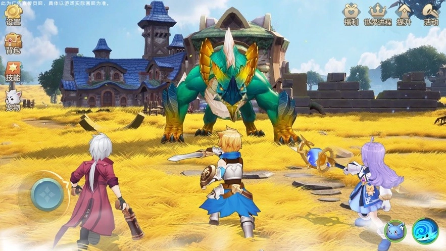 迷你奇幻王国游戏完整版