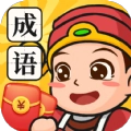 成语变富翁手机免费版