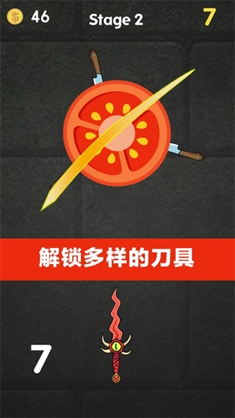 切水果达人 切水果达人