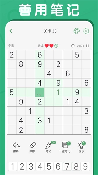 冲顶题库官方正版(2)