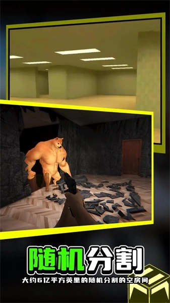 模拟密室逃脱(1)