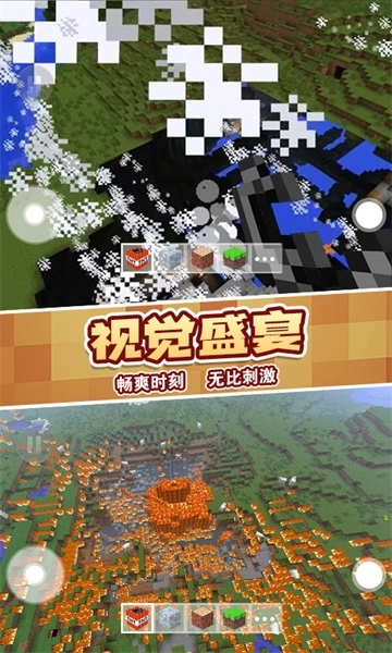 像素雷霆队长图4