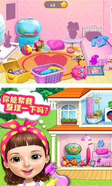 宝宝值日生手机最新版图1