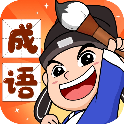 成语百宝箱 V1.0.7