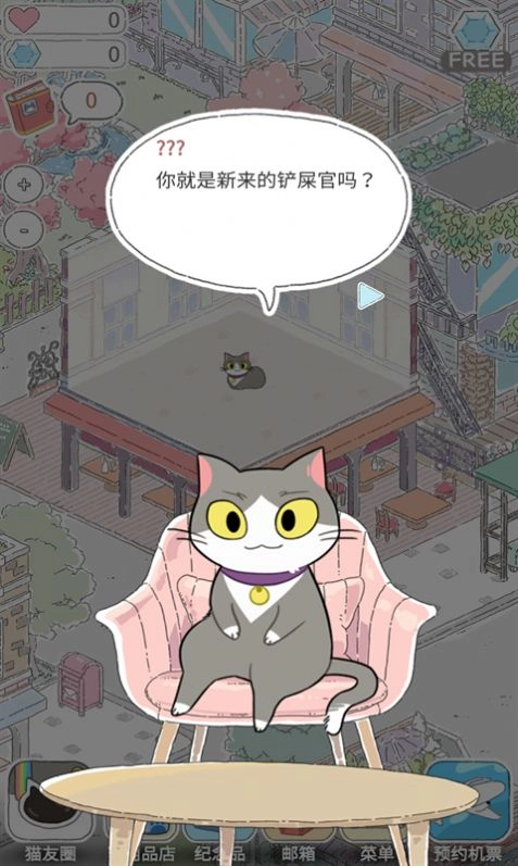 猫猫的旅行安卓直装版(2)