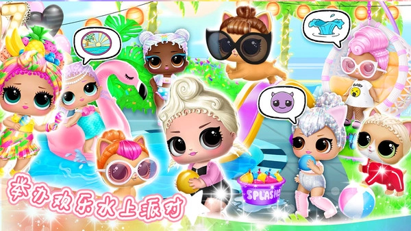 萌趣袋中袋最新版(3)