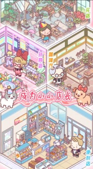 女友的小闺房手游无广告版图3