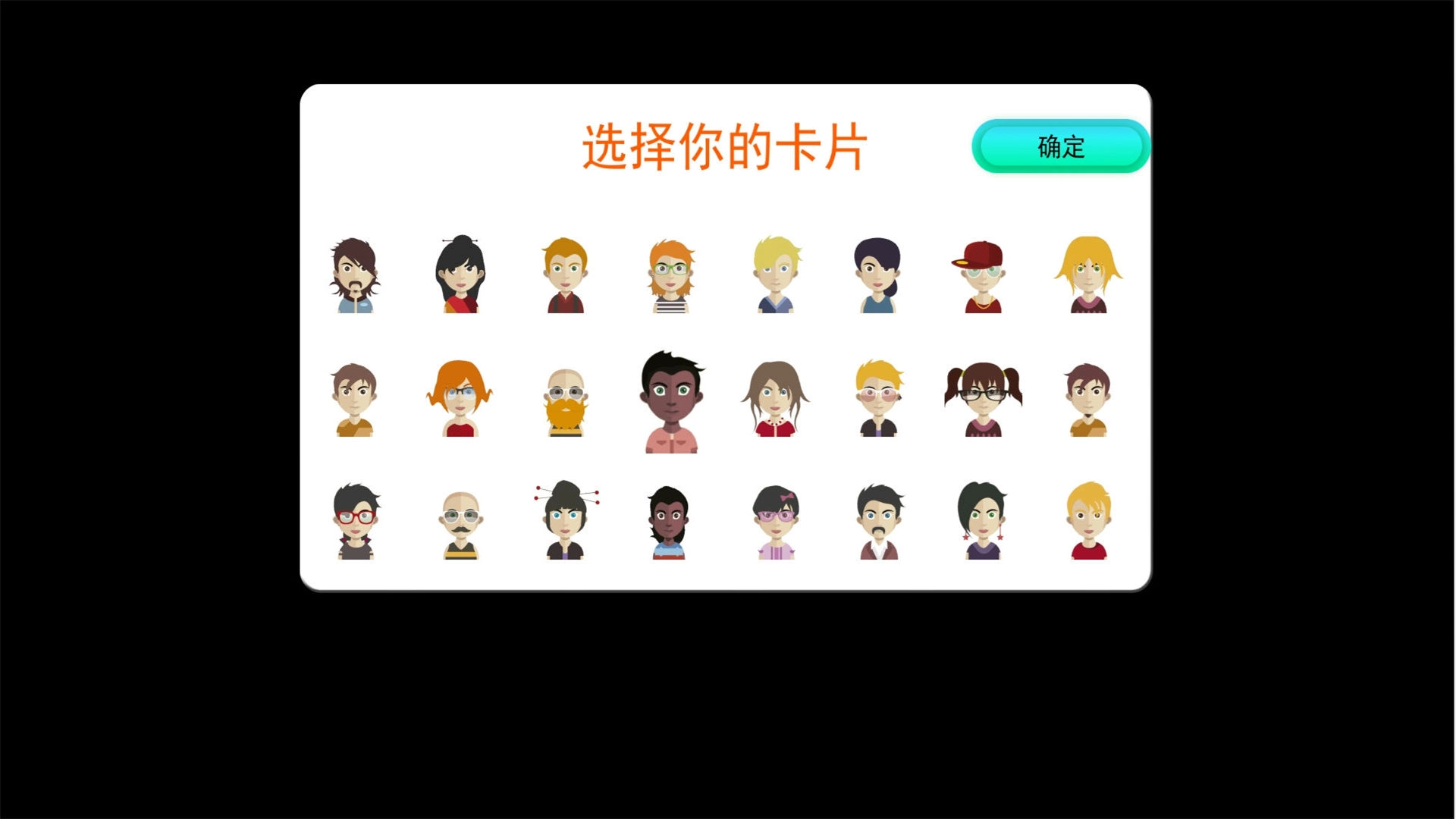 翻牌猜猜猜安卓官方版(1)
