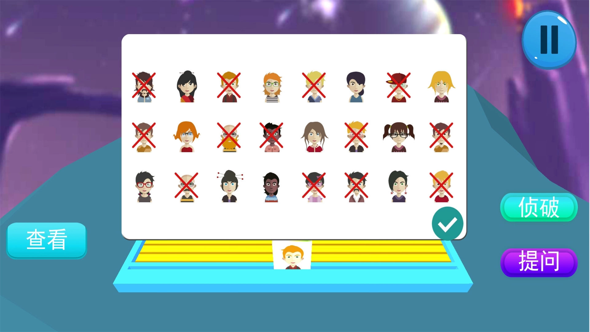 翻牌猜猜猜安卓官方版(2)