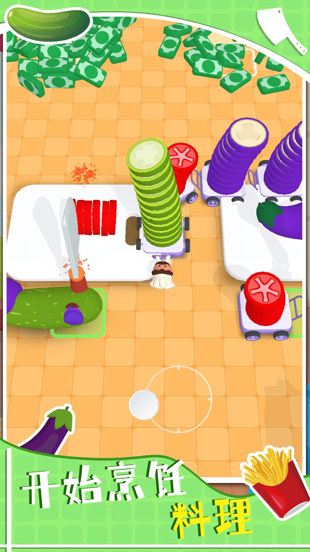 美食大师模拟烹饪截图2