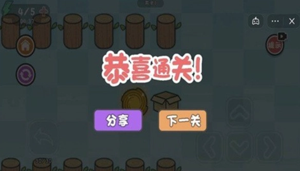 这不是推箱官方最新版(1)