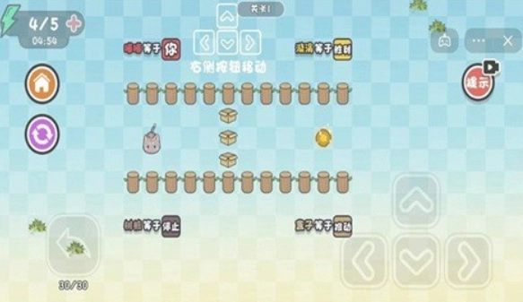 这不是推箱官方最新版(3)