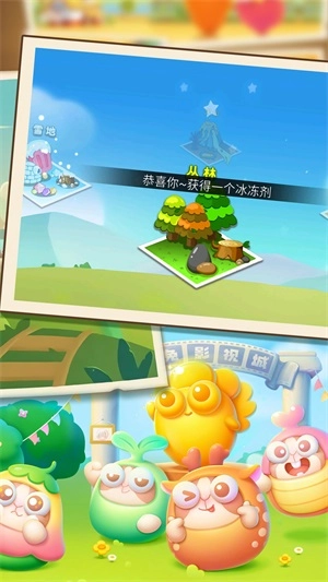 点点击败大怪物正版(1)
