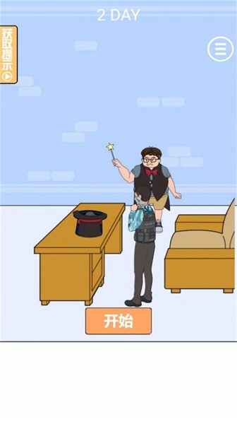 三级头去哪了原版(1)