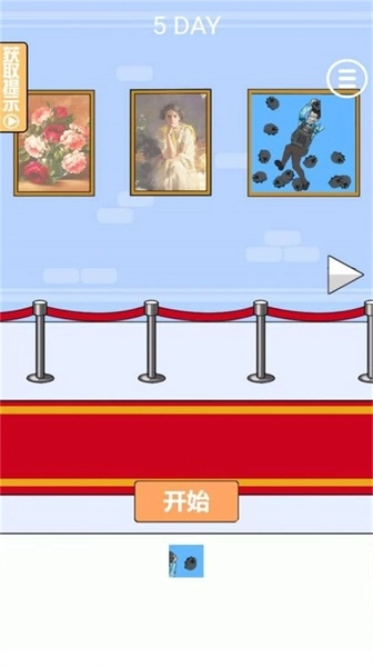 三级头去哪了原版(3)