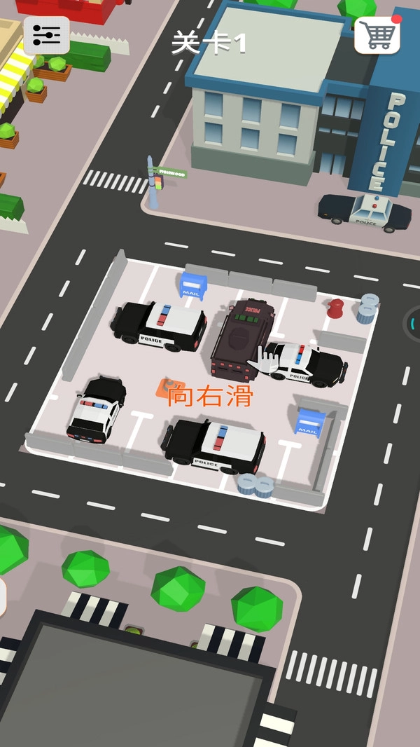 停车达人2026官方正版图2