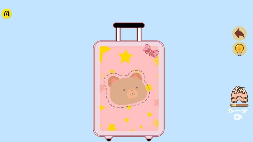 解压收纳神器(1)