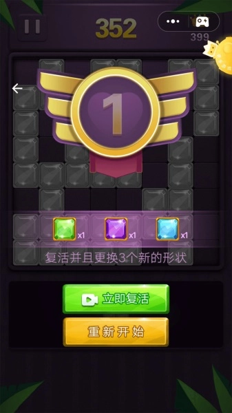 消消乐开怀官方最新版(2)
