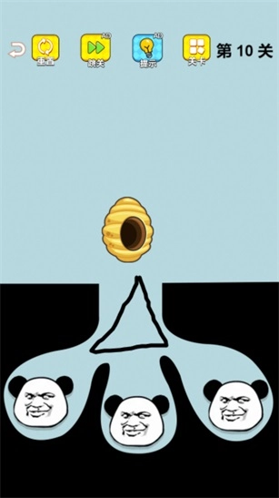 画线专家免费版(3)