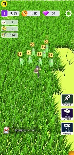 小羊大牧场安卓直装版