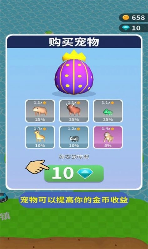 挖土大亨免费原版图3