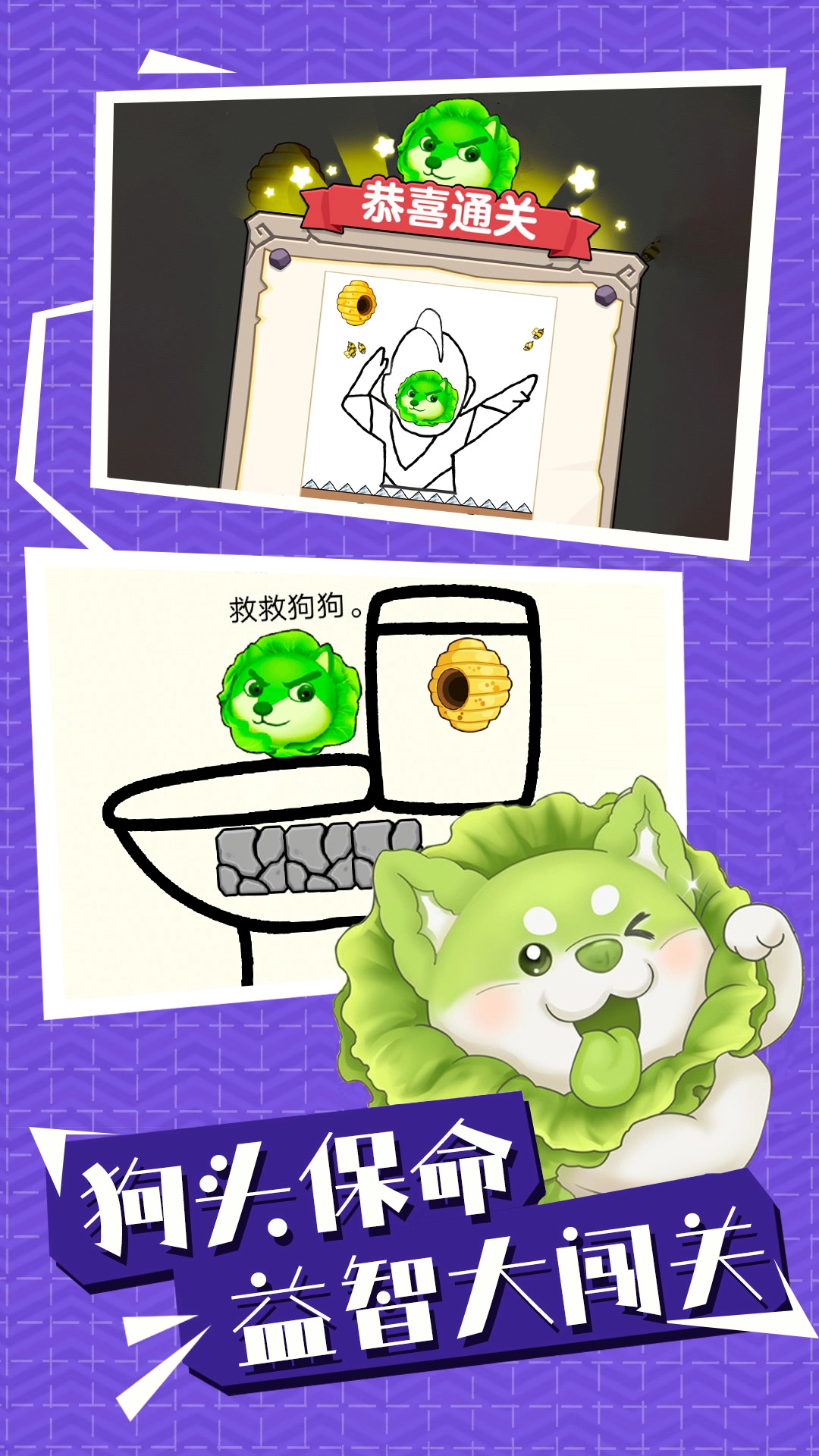 帮帮小动物直装游戏版(1)