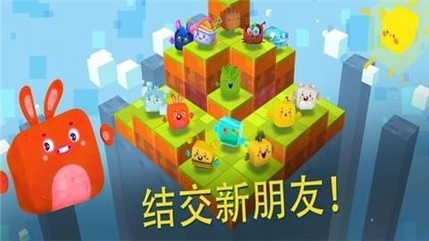 方星人向前冲游戏纯净版(1)