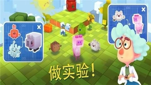 方星人向前冲游戏纯净版(2)