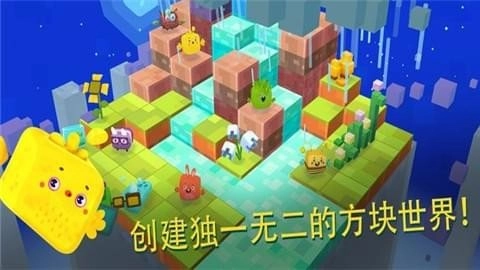 方星人向前冲游戏纯净版(4)
