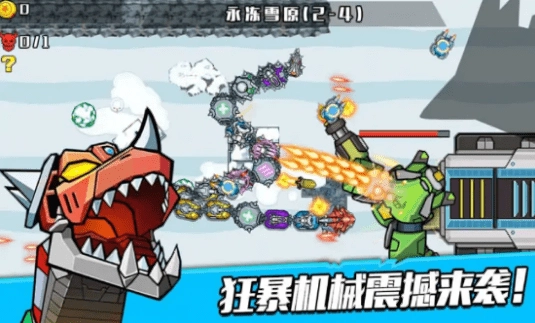 狂暴机械蛇游戏绿色版图1